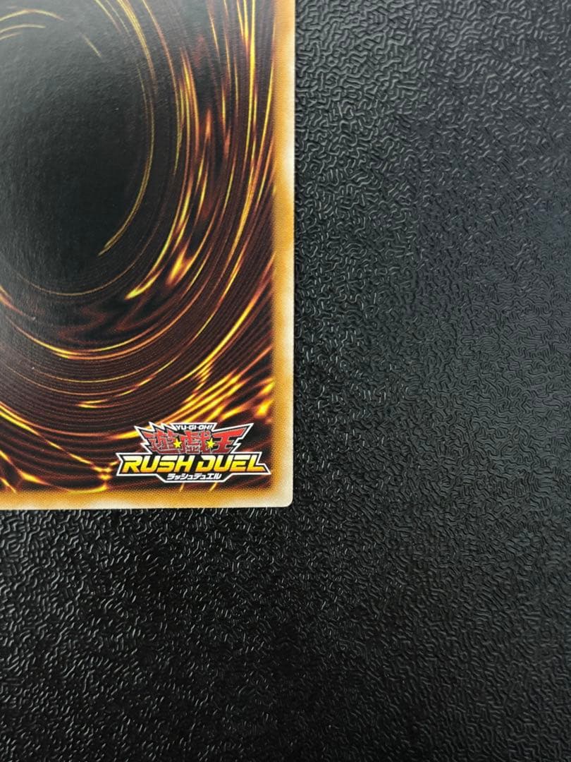 遊戯王　ラッシュデュエル　コスモス姫　オーバーラッシュレア　フルコンプセット