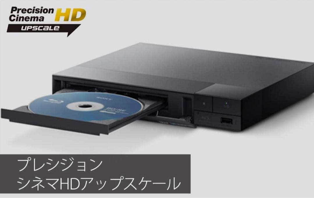 SONY ブルーレイプレーヤー／DVDプレーヤーBDP-S1500