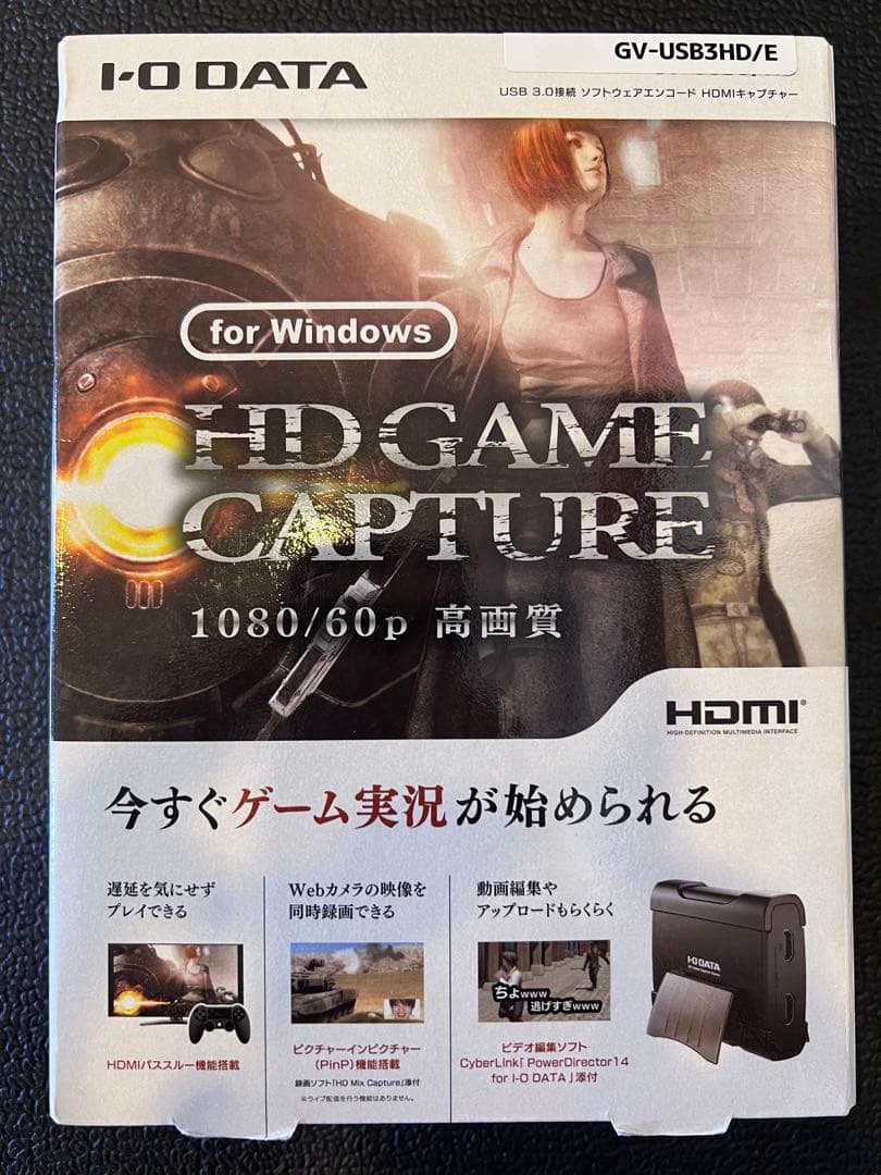 新品 I-O DATA HDMIキャプチャー GV-USB3HD/E