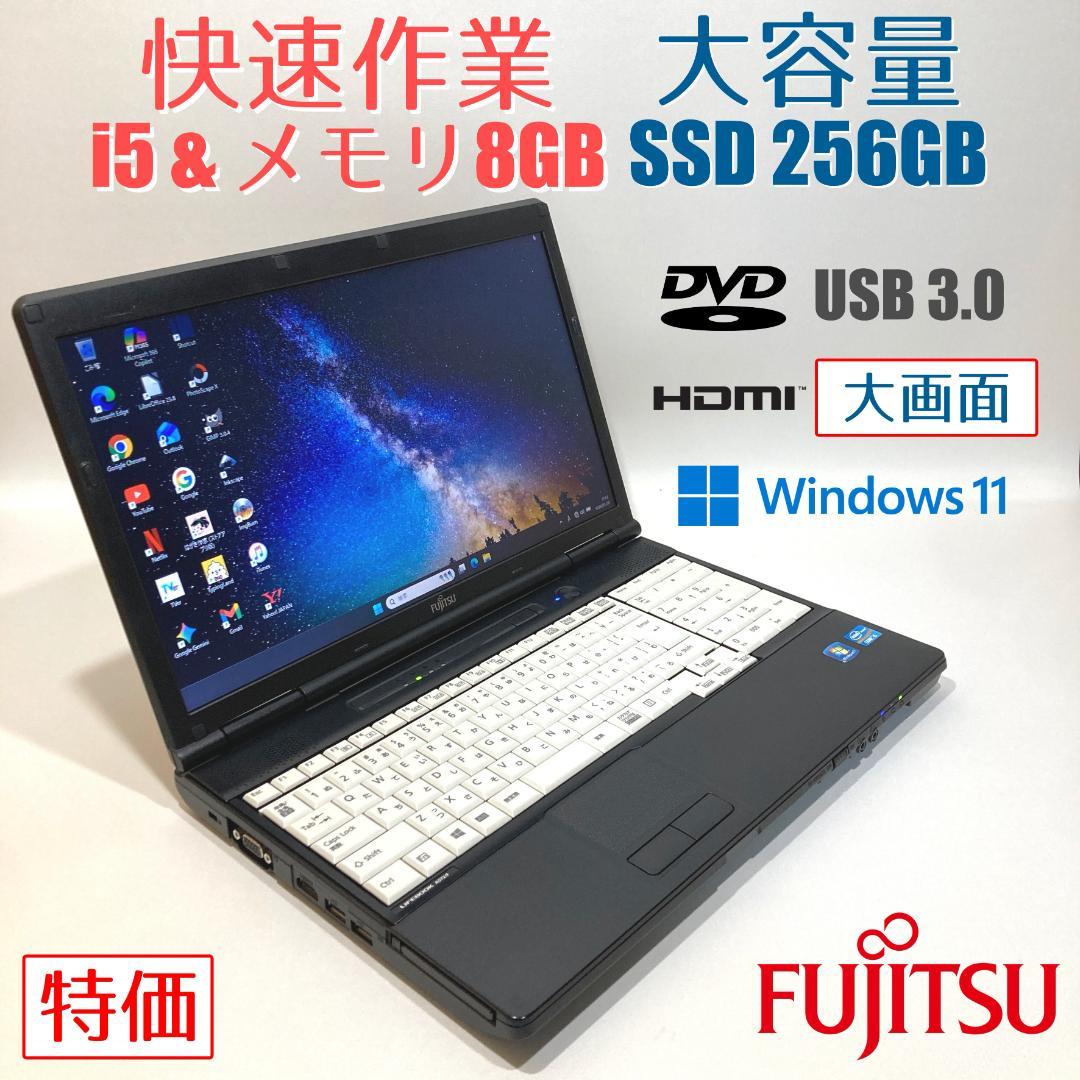 初心者✨快速・大画面・DVD・大容量✨黒✨すぐ使えるノートパソコン◇D484-3