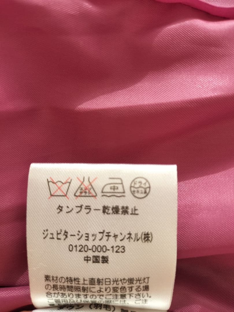 PECA ペカ Aラインコート ロングダウンコート ピンク　ウエストりぼん