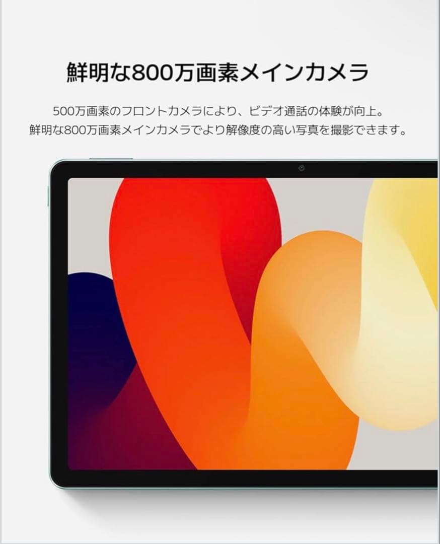 Xiaomi Redmi Pad SE スタイラスペン付き
