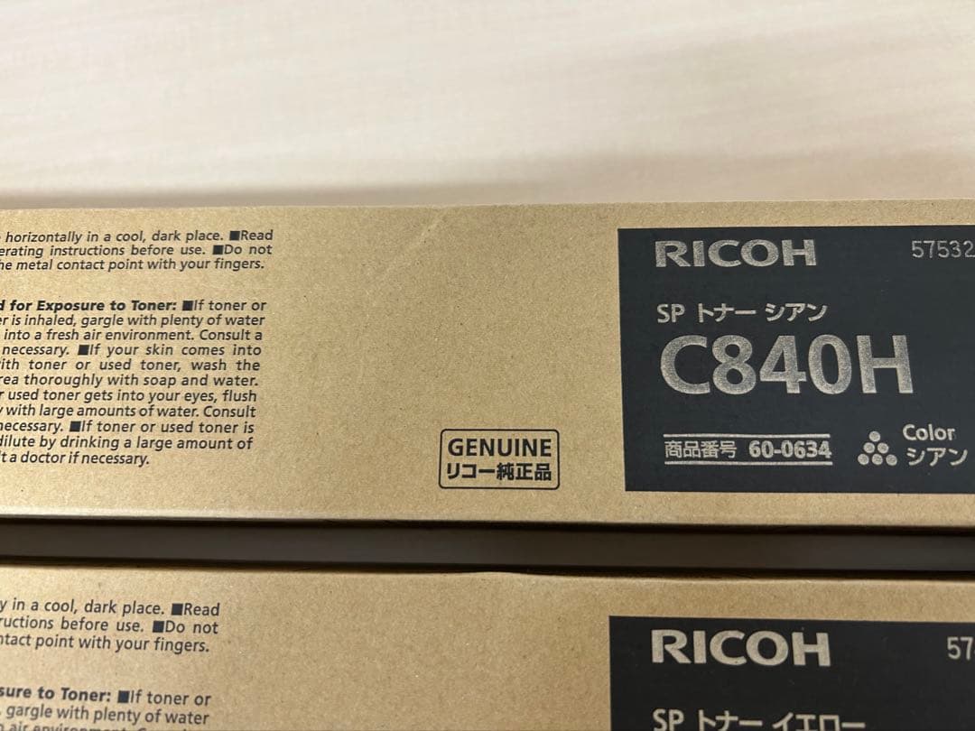 RICOH C840H トナーカートリッジ 4色セット