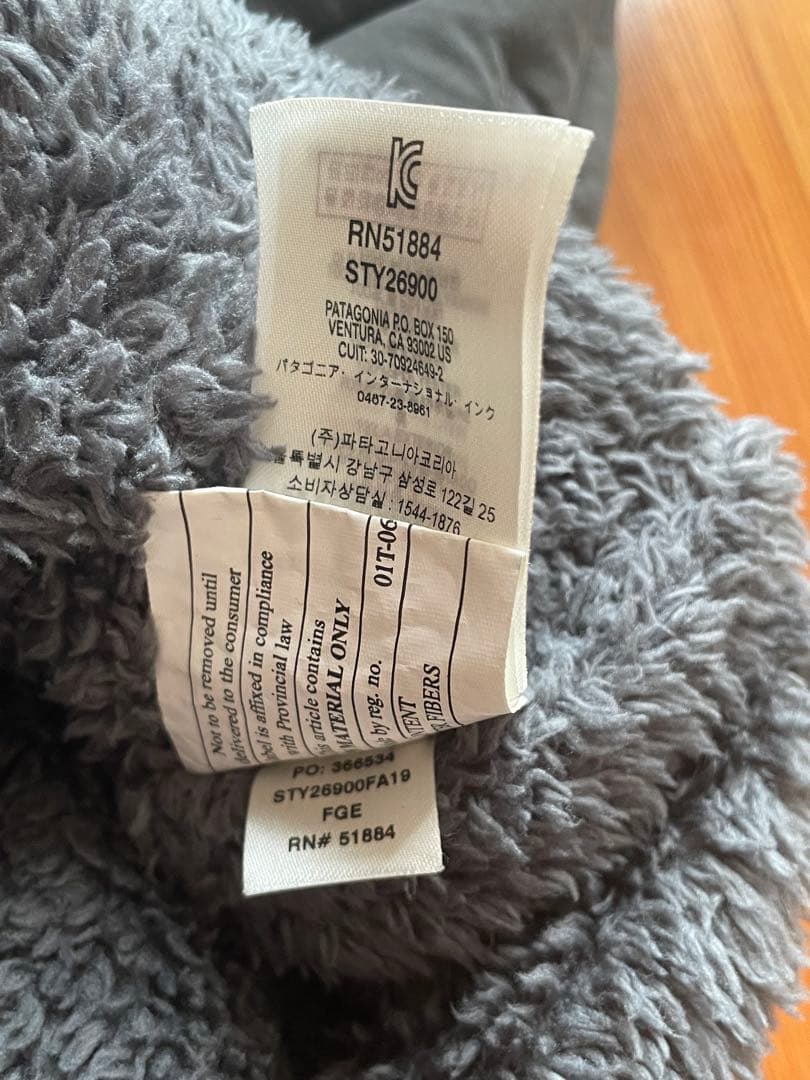 希少 美品　patagonia イスマス・キルテッド・シャツ・ジャケット M