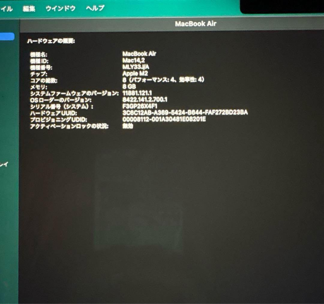 MacBook Air (M2, ミッドナイト)