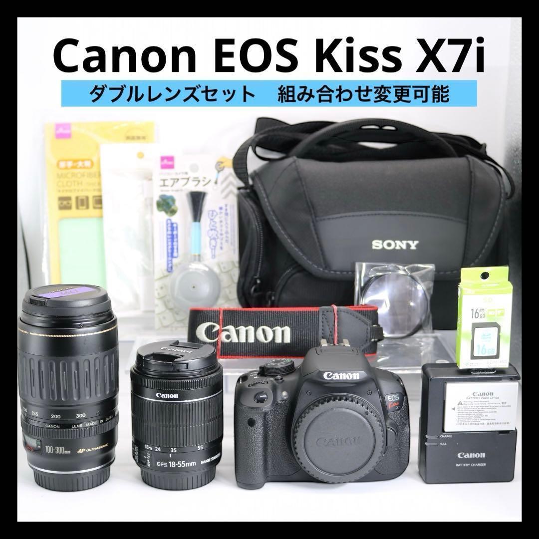 美品 【Canon EOS Kiss X7i ダブルレンズセット】 安心保証あり