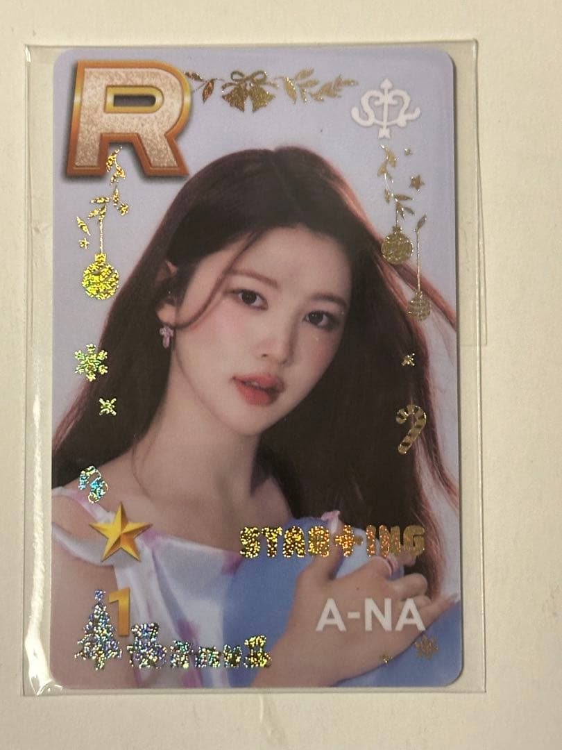 エイナ SUPER STAR トレカ hearts2hearts A-NA