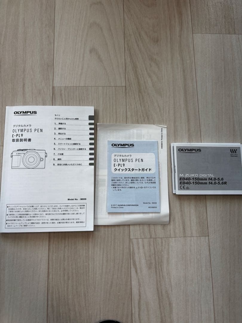 OLYMPUS PEN E-PL9 デジタルカメラ