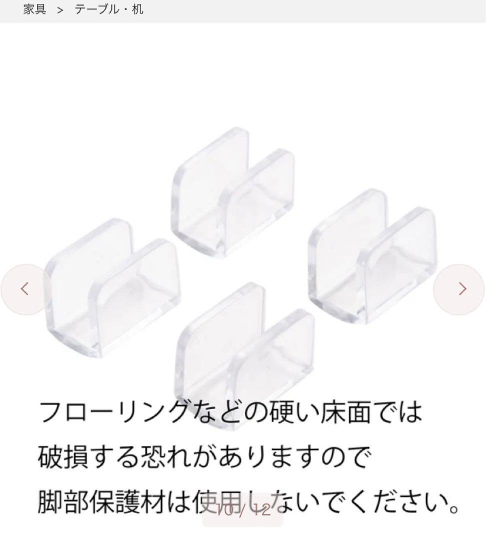 フランフラン クレール コーヒーテーブル（W900） ガラステーブル