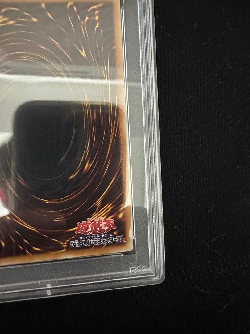 アステカ　デーモンの召喚　レリーフ　psa9 1000円値引きしました。