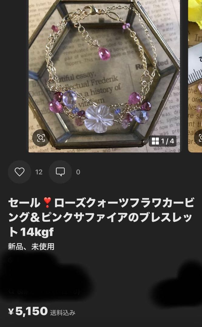 ブルーオブシディアン＆ブルージルコンのピアス他　14kgf