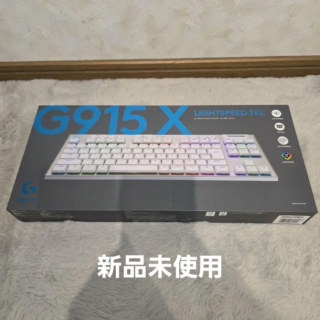 G915X LIGHTSPEED TKL テンキーレスキーボード