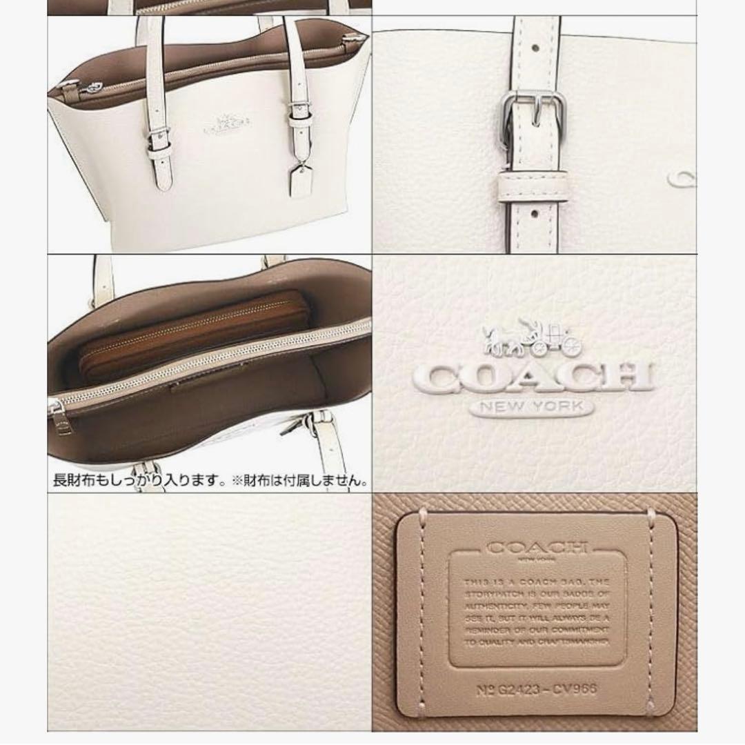 【新品未開封】COACH ハンドバッグ