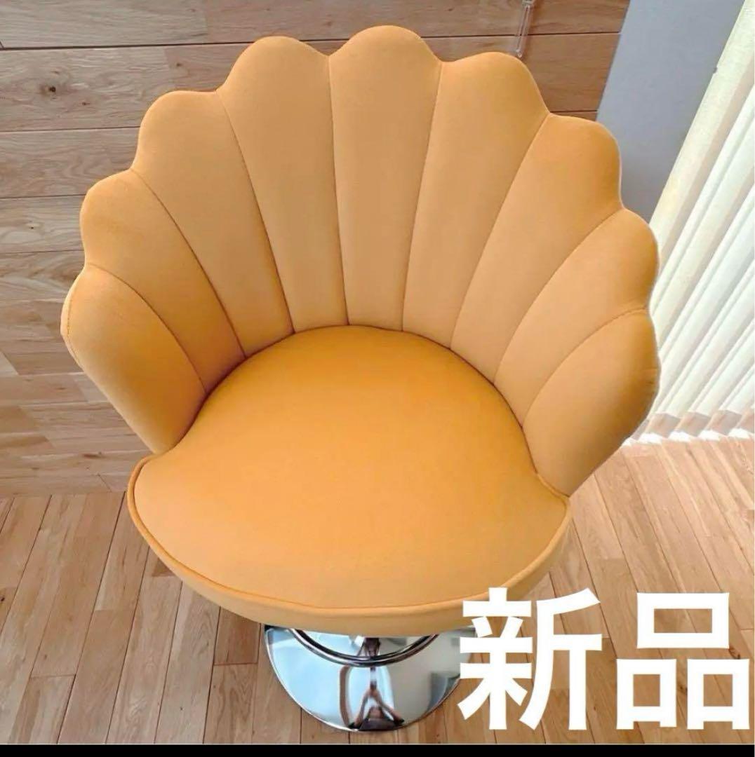 新品　HULALA 花びら　オシャレ　チェア　回転 昇降式　ソファ