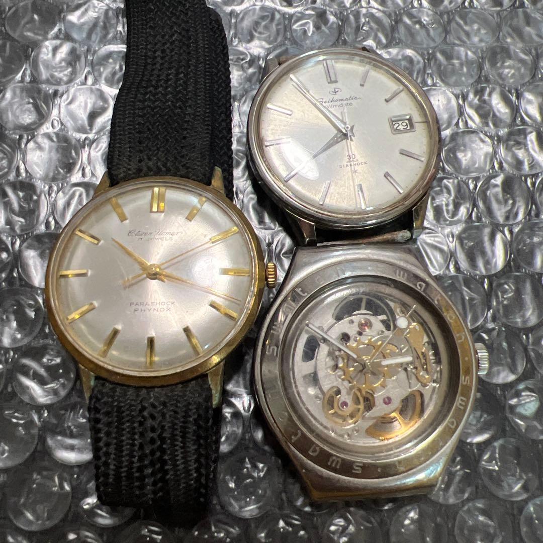 腕時計3点セット