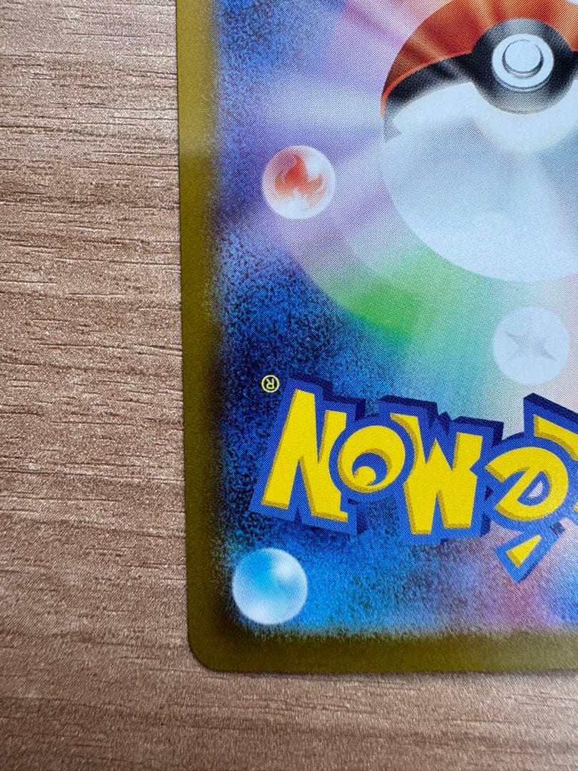 リーリエのピッピEX デッキ100