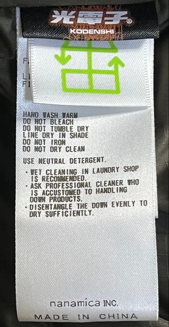 【美品】THE NORTH FACE PURPLE LABEL（ND2068N）