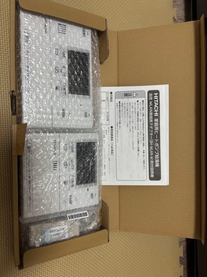 日立エコキュートリモコン