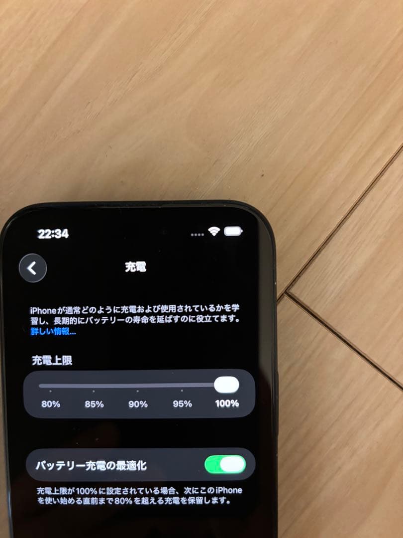 iPhone 15 256GB - ブラック - Simフリー