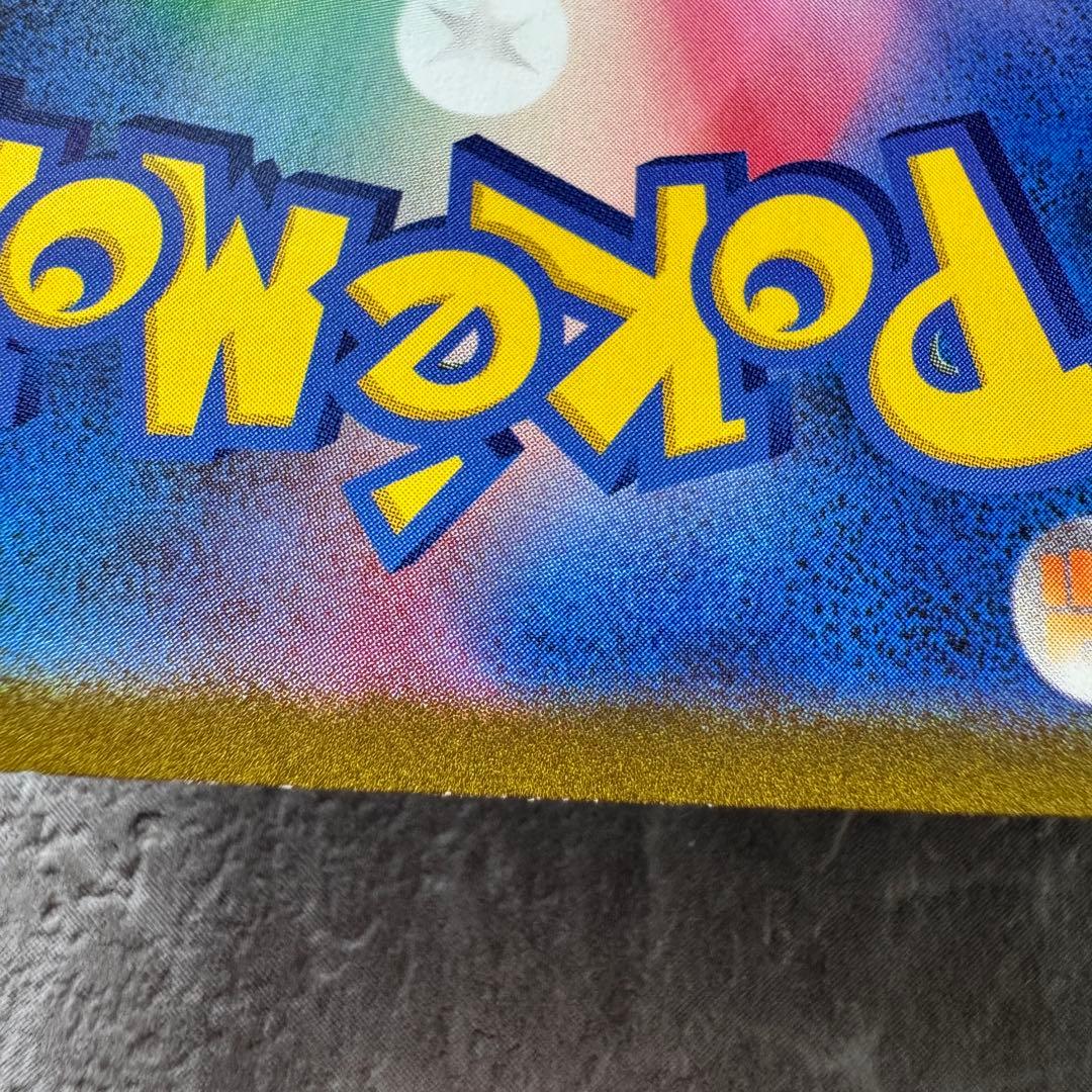 サンダーex SAR SV2a ポケモンカード151 204/165 ポケカ