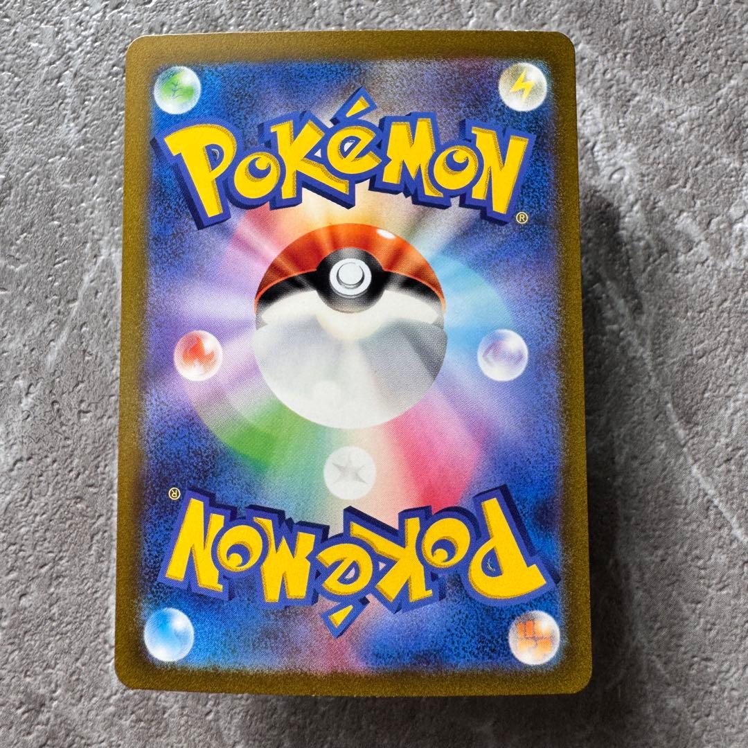 サンダーex SAR SV2a ポケモンカード151 204/165 ポケカ