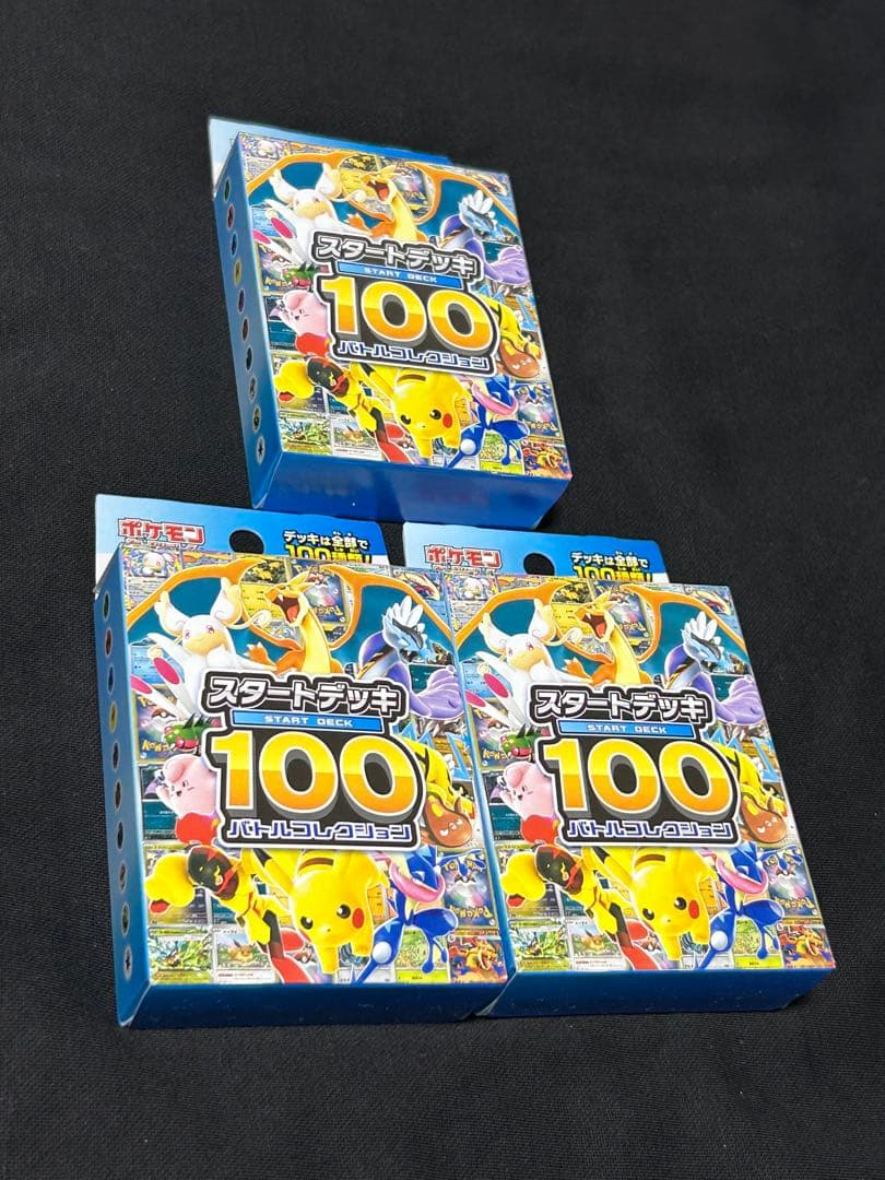 り*ー様 スタートデッキ100 バトルコレクション　新品未使用　箱潰れ無し　完美