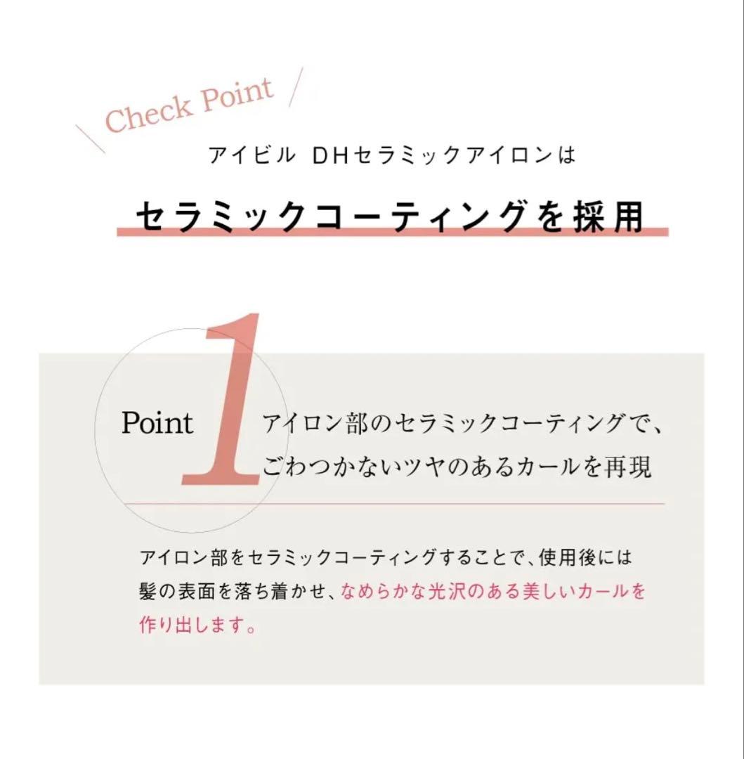 【新品特価70%OFF】電動オートカールアイロン！BaBylissミラカールプロ