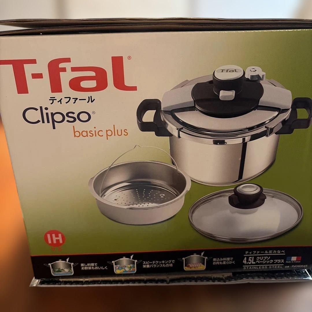 T-fal Clipso basic plus 4.5L 圧力鍋