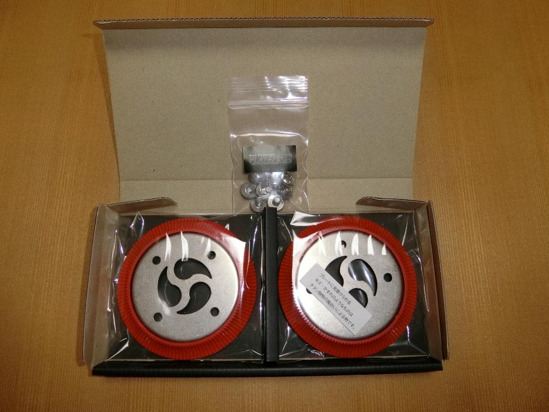 未使用プレートピア 1.0 DRAKE用