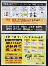 Canon imageFORMULA DR-6030C スキャン数497924枚