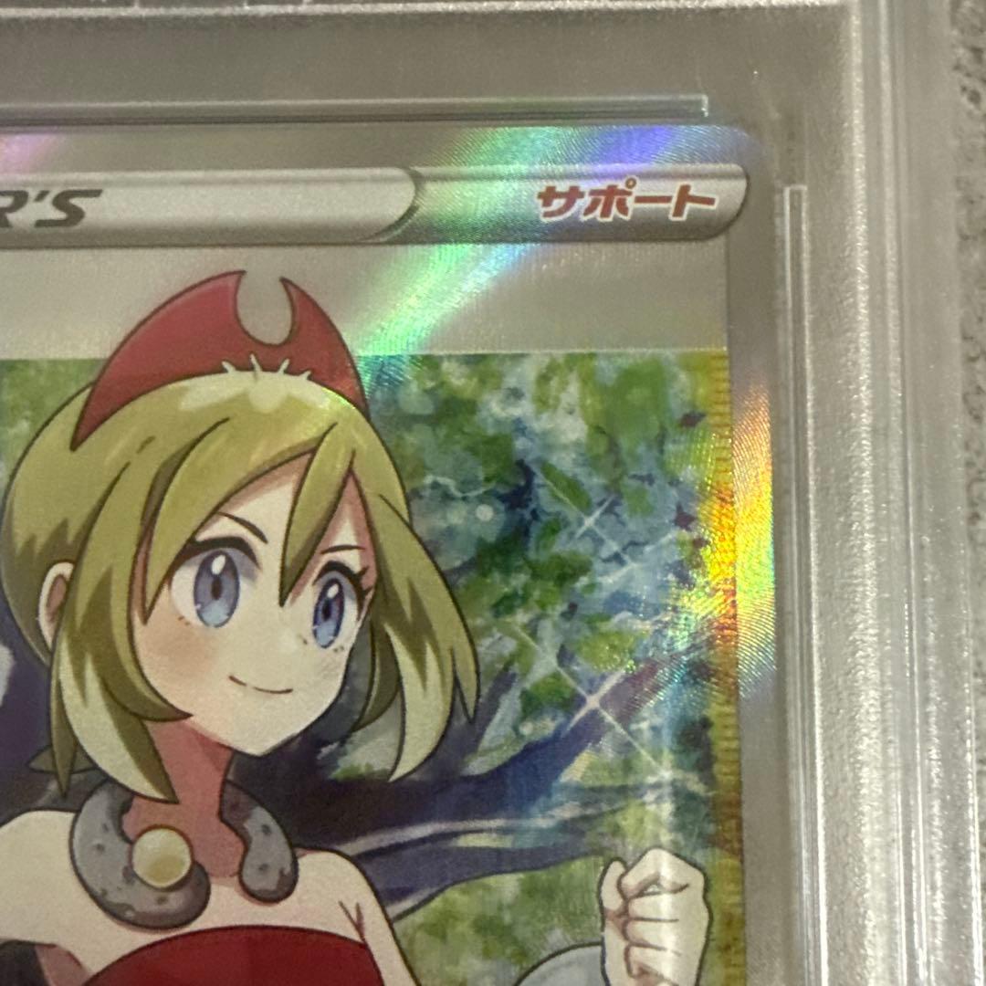 psa10 ポケモンカード　カイ sr