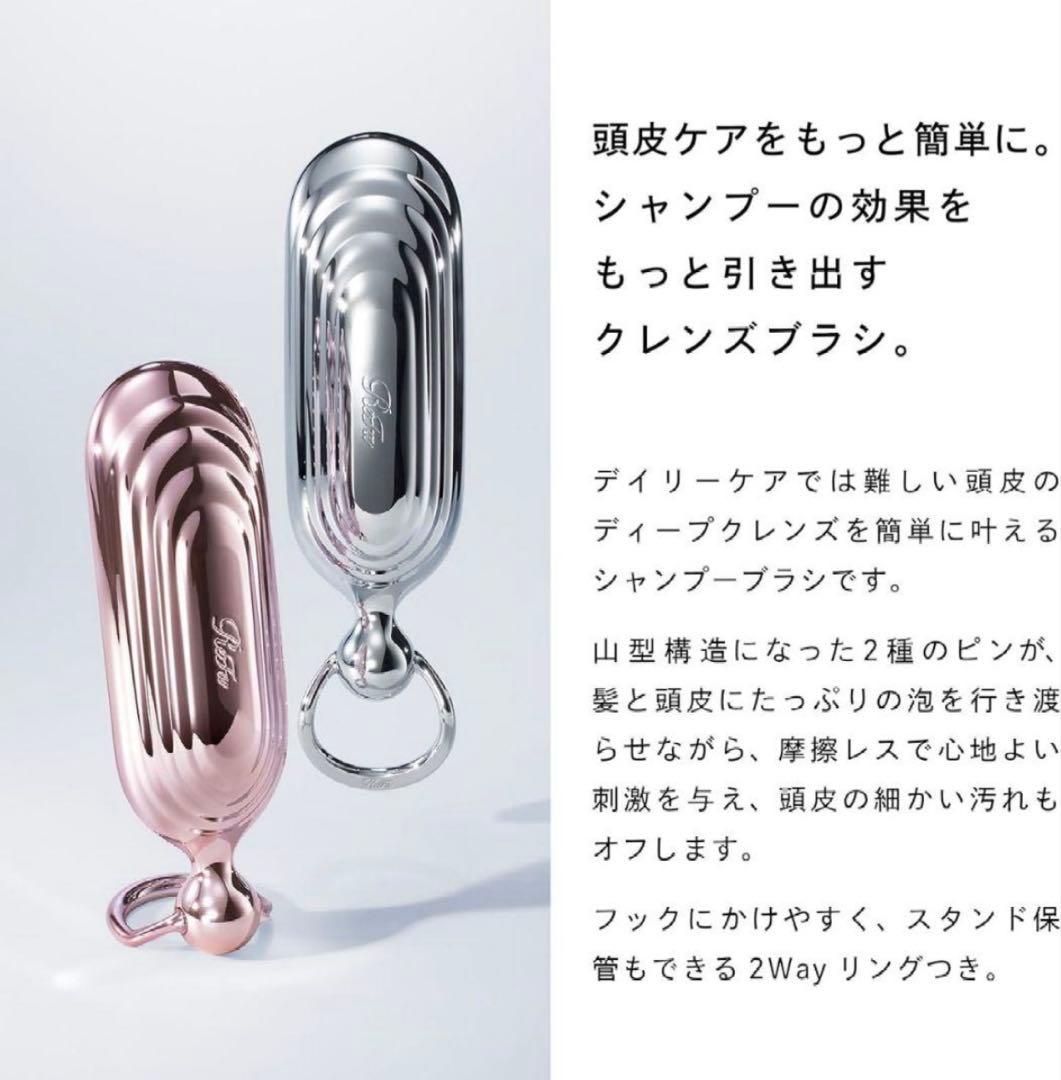 ReFa クレンジングブラシ ローズゴールド