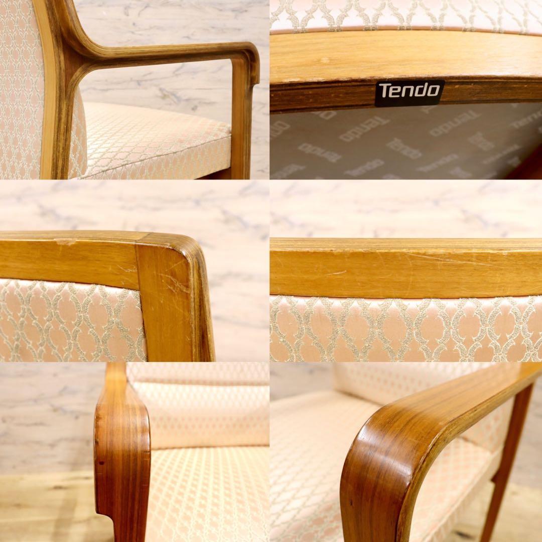GMIK327C○天童木工 / Tendo アームチェア ダイニングチェア 2脚