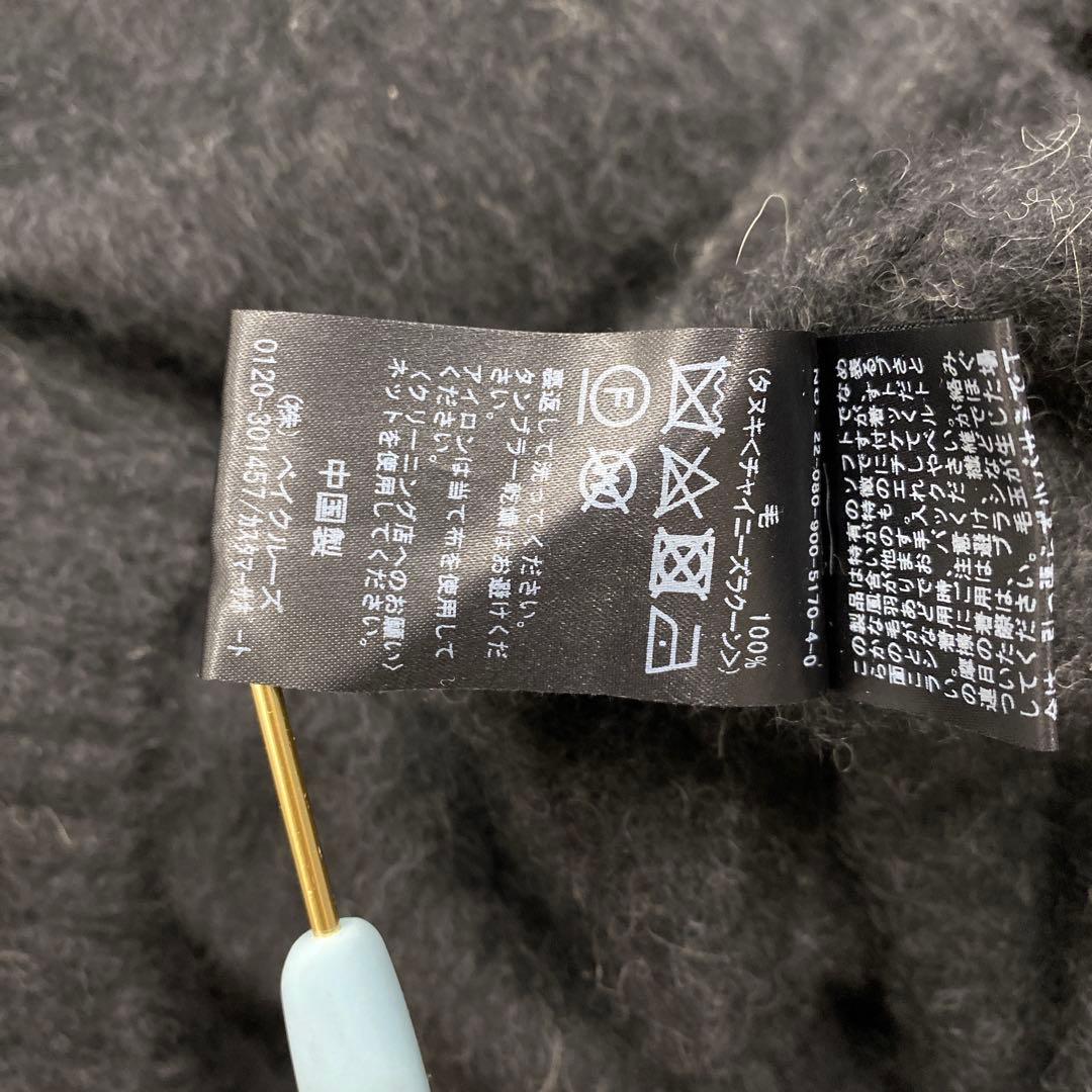 N451◯ IENA イエナ プルオーバー ラクーンニット ブラック