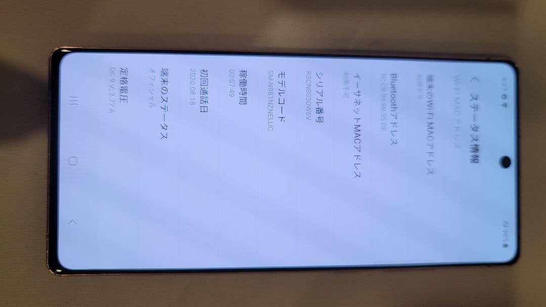 スマートフォン本体 SAMSUNG Galaxy note20 + Galaxy Buds