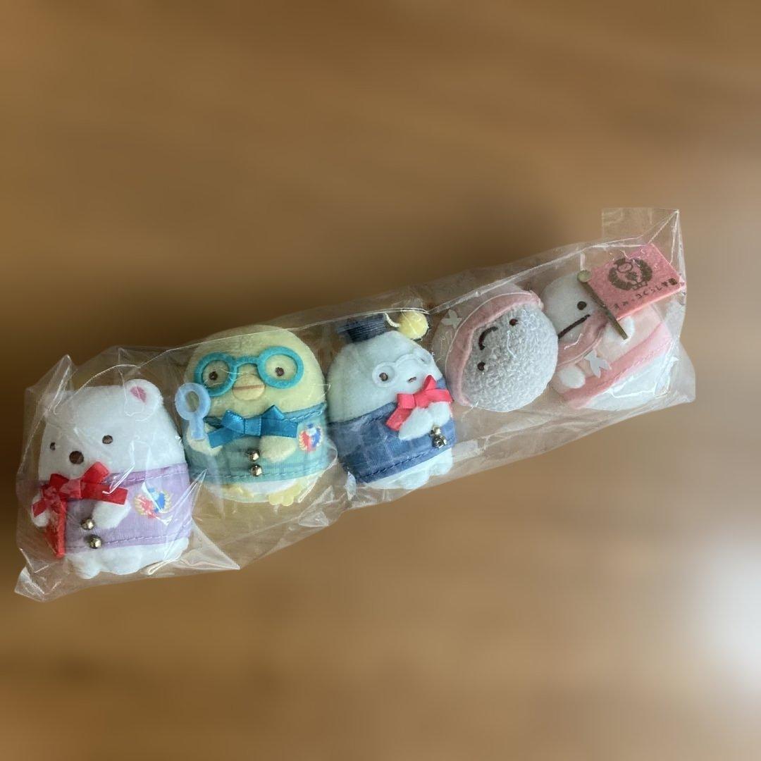 すみっコぐらし学園　校歌斉唱