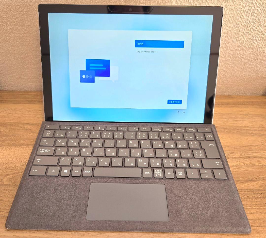 期間限定価格 Surface Pro 7 256GB/8GB タイプカバー付き