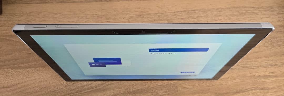 期間限定価格 Surface Pro 7 256GB/8GB タイプカバー付き