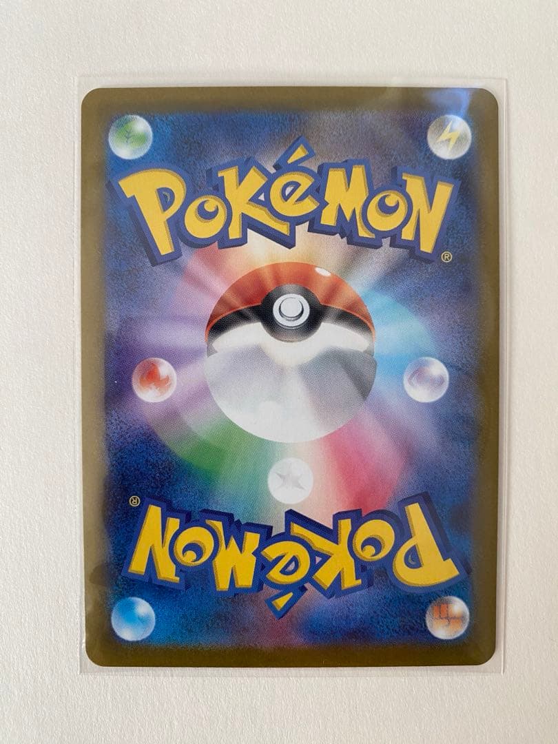 【裏面傷あり】メイのはげまし SAR ムニキスゼロ ポケモンカード