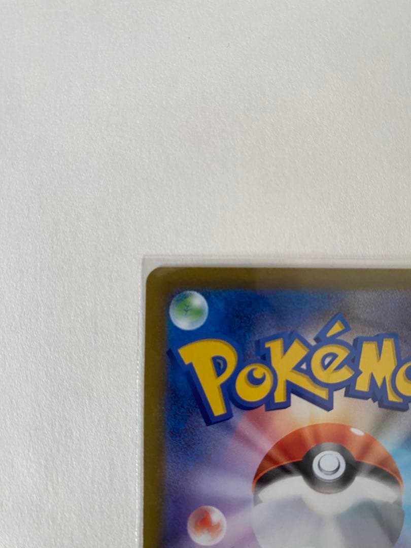 【裏面傷あり】メイのはげまし SAR ムニキスゼロ ポケモンカード