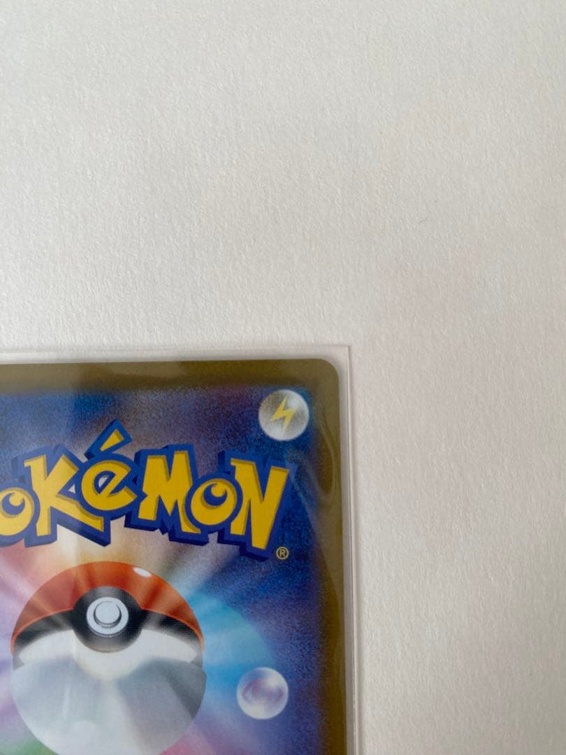 【裏面傷あり】メイのはげまし SAR ムニキスゼロ ポケモンカード