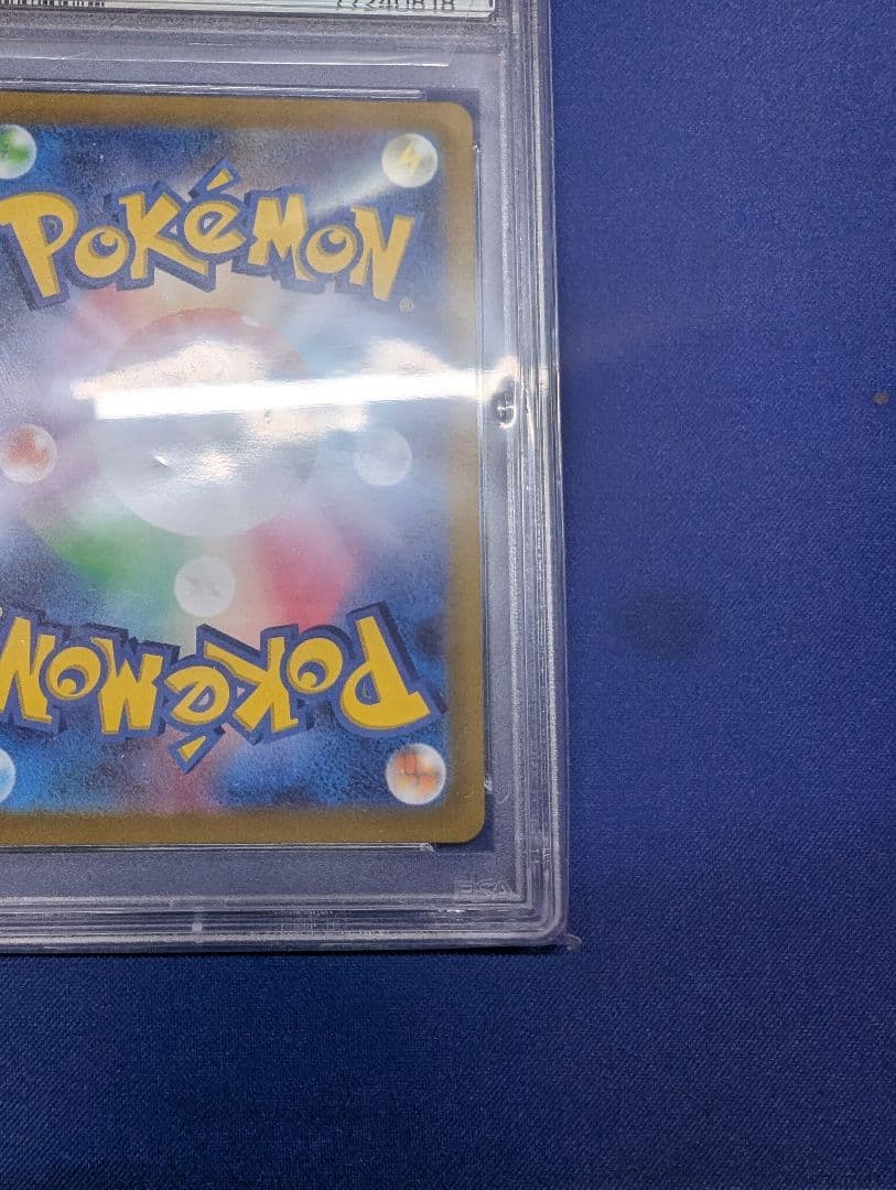 【PSA10】 ピカチュウ プロモ