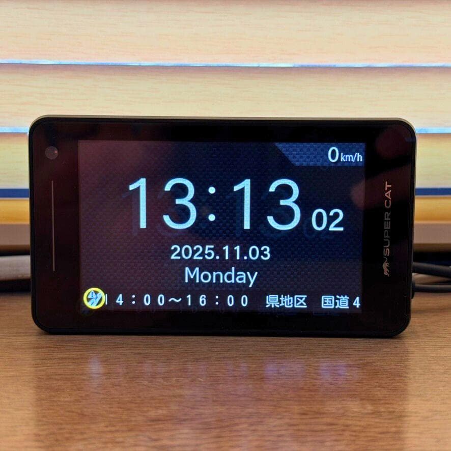 ユピテル レーザー&レーダー探知機 A1100L