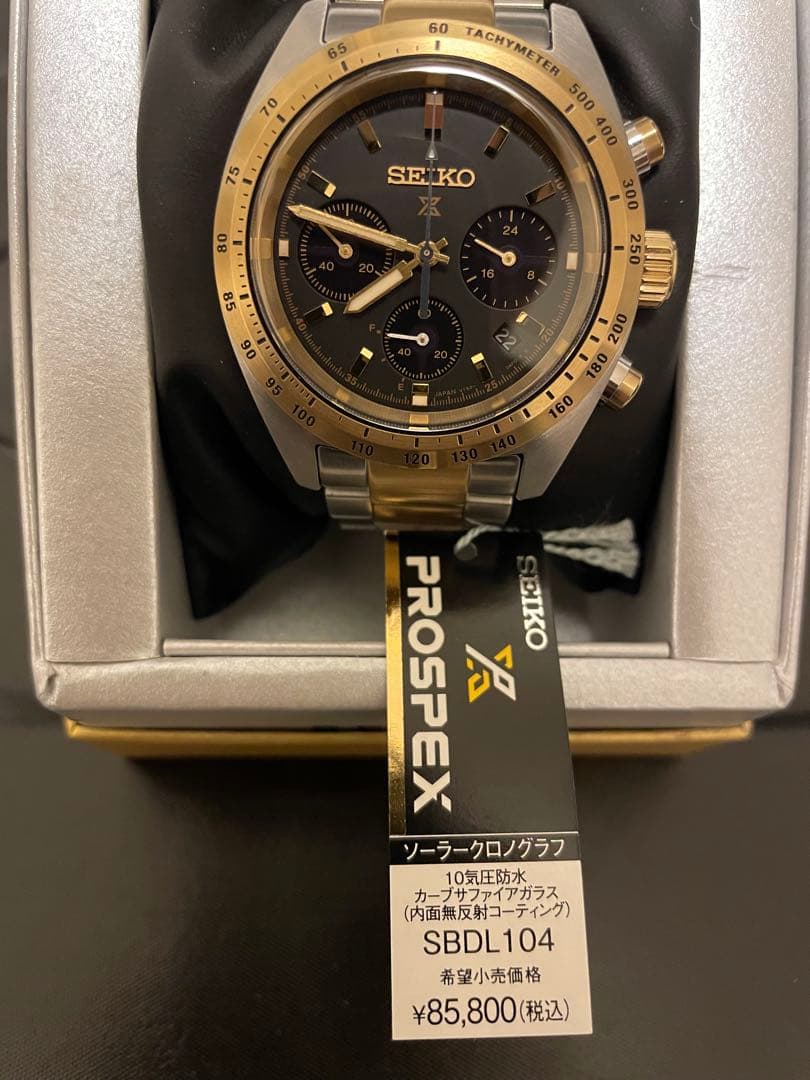 SEIKO PROSPEX ×BEAMS別注スピードタイマーソーラークロノグラフ