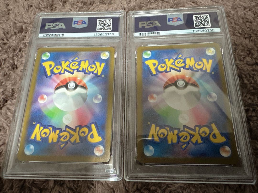 ピカチュウ CHR AR PSA9セット