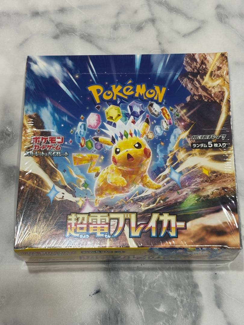 超電ブレイカー シュリ付き 未開封BOX