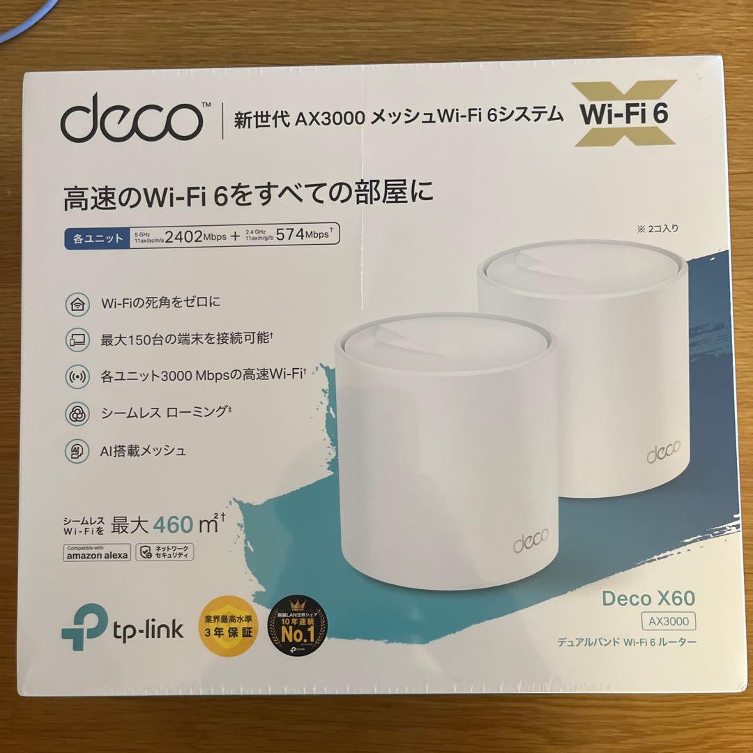 【未開封】TP-Link Deco X60 Wi-Fi 6 メッシュシステム