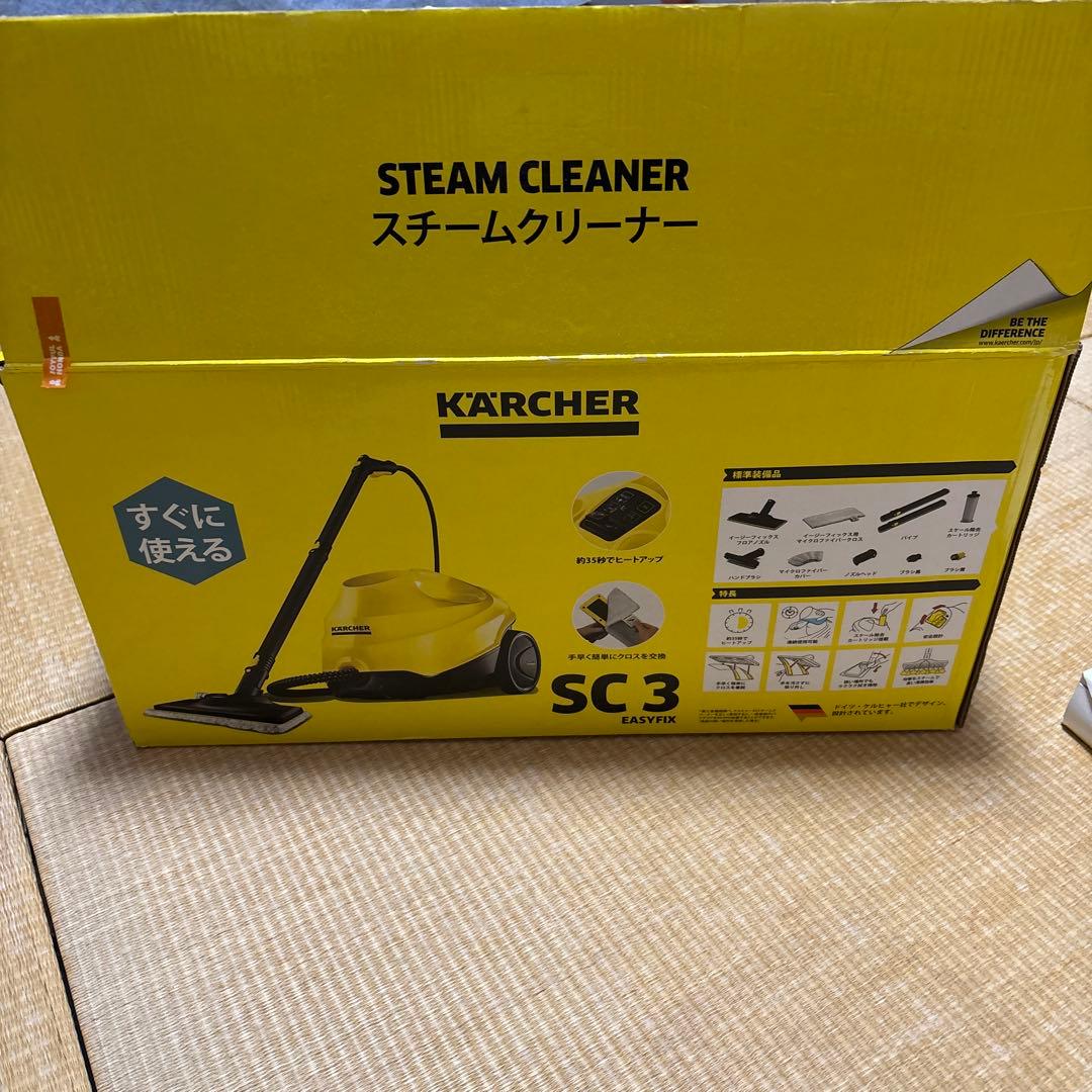 KARCHER SC 3 スチームクリーナー 本体
