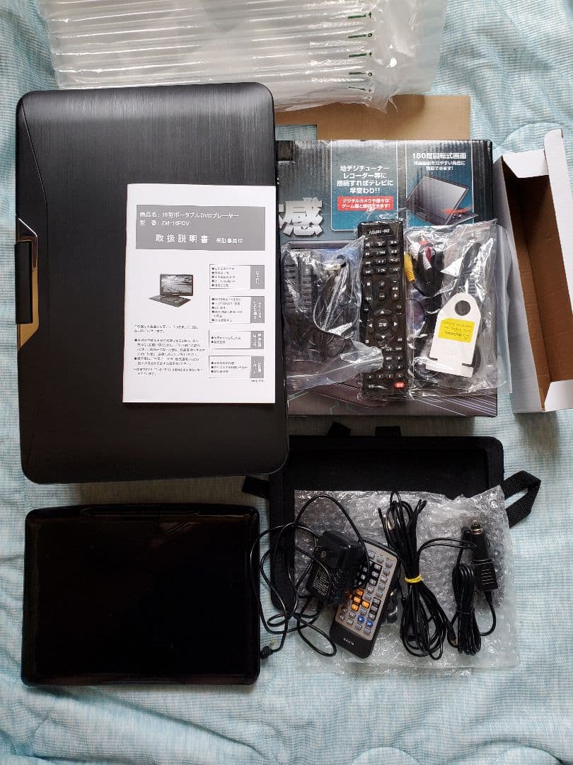 ジャンク品 部品取り ポータブルDVDプレーヤー2台