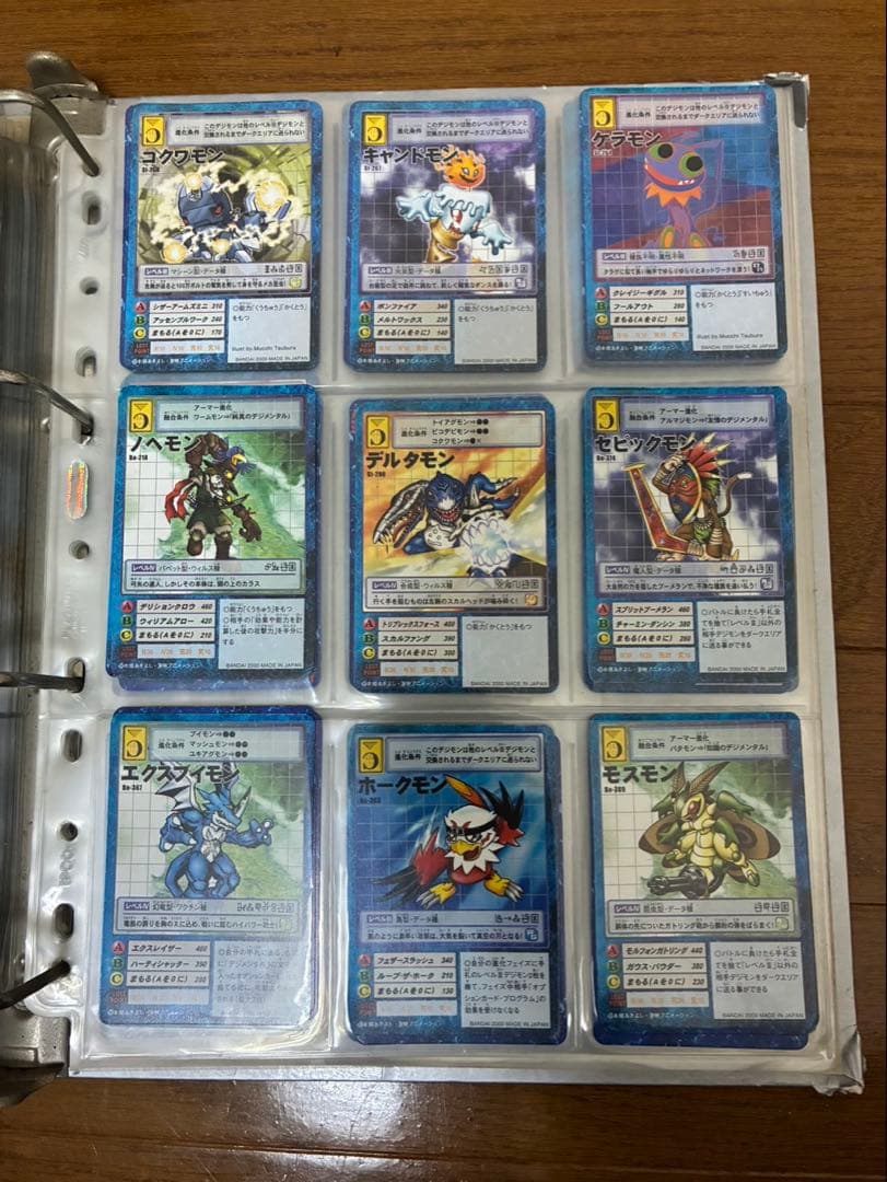 【希少！】旧デジモンカード　まとめ売り
